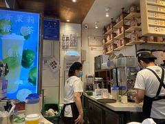 门面-眷茶(赛格国际购物中心店)