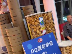 -DQ·蛋糕·冰淇淋(阜盛道店)