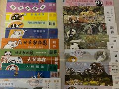 -北京动物园-畅观楼