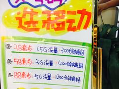 -中国移动(思明火车站营业厅)