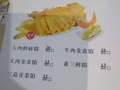 菜单-海荣锅贴馆(五味十字店)