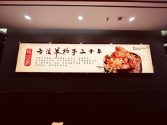 -蝎王府羊蝎子(西稍门店)