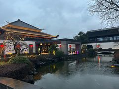 -绍兴饭店知遇楼(环山路店)
