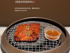 -泰尚臻Siam Essence