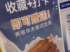 -波比艾斯(步步高梅溪新天地店)