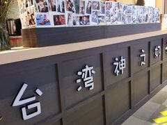 -寿奶茶·鲜奶与茶(合生汇购物中心店)
