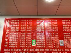 -温州炒米粉(原钟楼街二市场店)