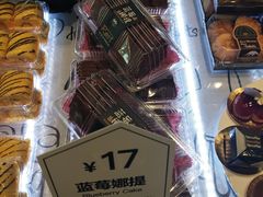 蓝莓娜提-红跑车(朝晖店)