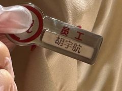 -海底捞火锅(翔龙天地广场店)