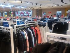 -BIGOFFS 超级折扣(仁恒伊势丹店)