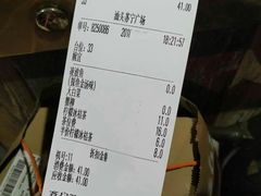 账单-探鱼·鲜青椒爽麻烤鱼(苏宁广场店)