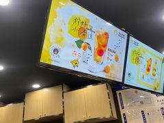 -快乐柠檬happylemon(北京APM店)