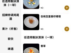 -长沙北辰洲际酒店-兰调全日餐厅