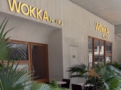 -WOKKA by艮上(中海环宇荟店)