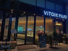 门面-ViTalk hub咖啡