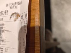 -鸽子窝(青塔店)