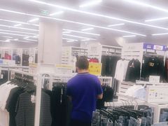 -BIGOFFS 超级折扣(仁恒伊势丹店)