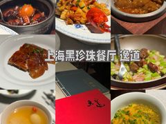 -逸道(益丰·外滩源店)