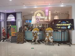 门面-意浓东南亚餐厅(滕州万达店)