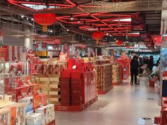 -盒马鲜生(莱蒙都会店)