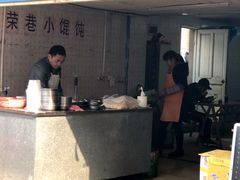 -荣巷小馄饨(荣巷店)