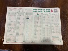 -大明铜锅·烤涮坊·烧烤(新开路店)