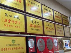 -天发芽·何记葫芦头泡馍·传统小吃(报恩寺街店)