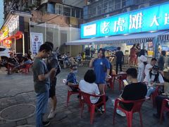 -老虎滩大连海鲜烧烤(建邺云锦路总店)