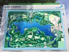 -河北省园博园