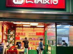 -良枫友信(陈家祠店)