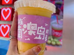 -南澳岛打卡果汁冰公司