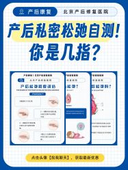 -北京嘉禾妇儿医院·产后康复中心