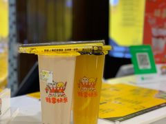 -快乐柠檬happylemon(丰台万达广场店)