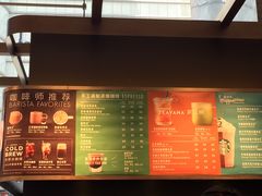 -星巴克(港汇1号办公楼店)