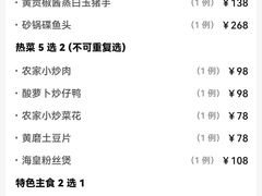 -悦海堂(金融街购物中心店)