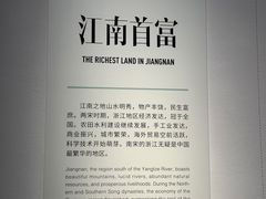 -浙江省博物馆(孤山馆区)