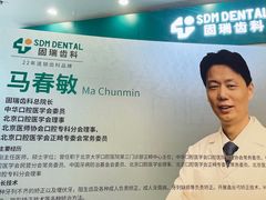 -固瑞齿科(国贸门诊店)