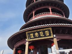 -圆通寺