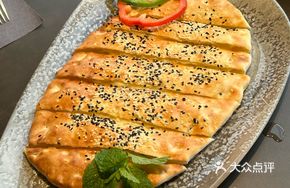 Cheesy Baked Flatbread