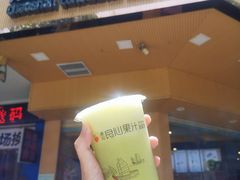 苦瓜柠檬梨-潮汕良心果汁(金新北路店)