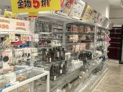 -大创十元超市(苏州泉屋店)