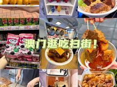 -老day牛杂(官也街总店)