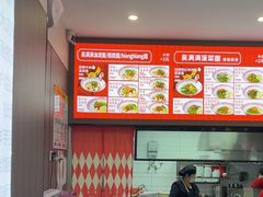 -吴满满油泼面(北方风味园店)