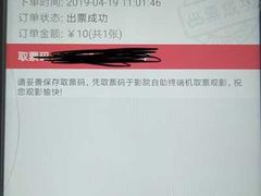 -博纳UA东方宝泰电影城