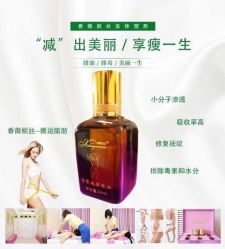 -香薇妮丝女子减肥院