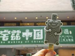 -上海博物馆(人民广场馆)