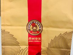 -西树泡芙(徐州苏宁广场店)