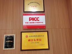 -全景医学影像·杭州全景麒麟门诊部