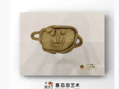 -tomato蕃茄田艺术(新天地中心)