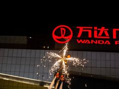 -万达广场(菏泽牡丹店)